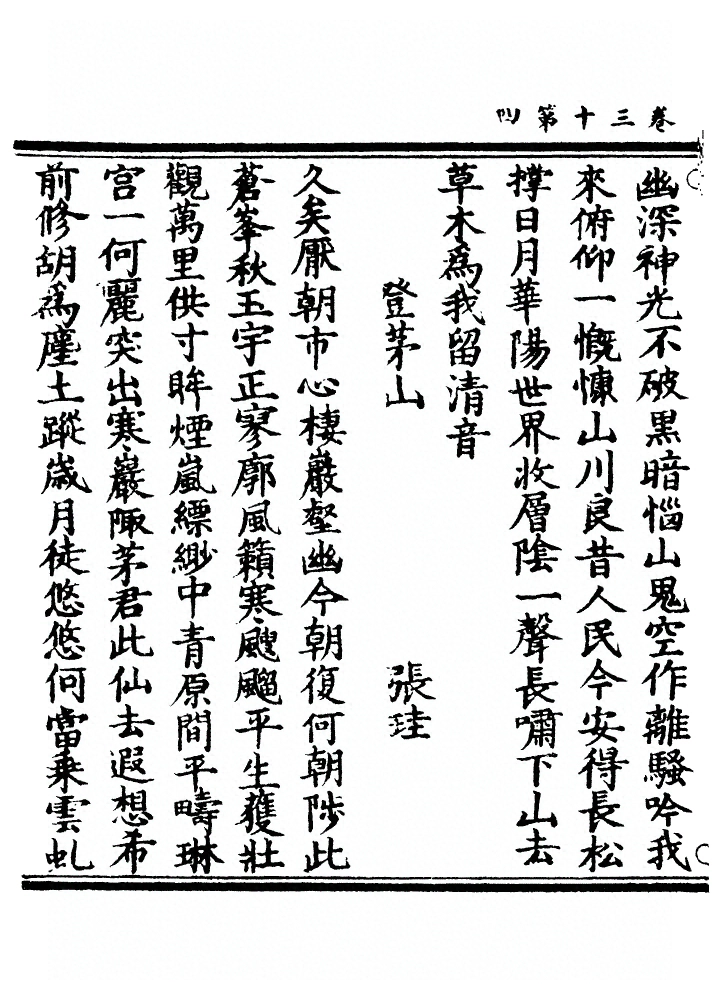 p. 849