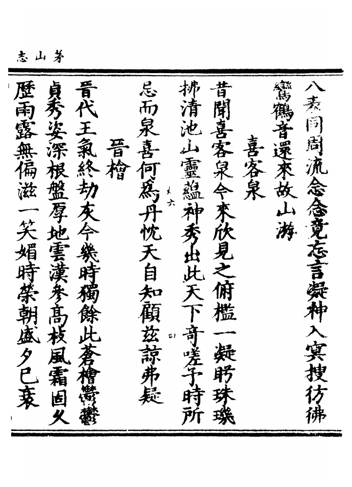 p. 850