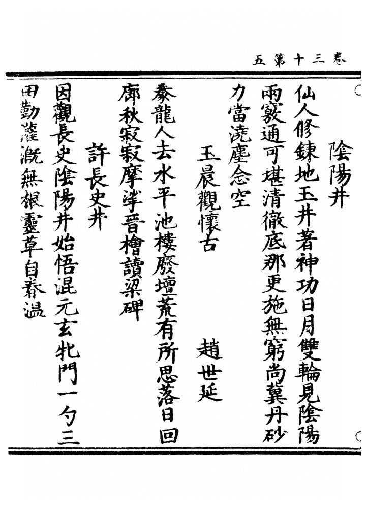 p. 851