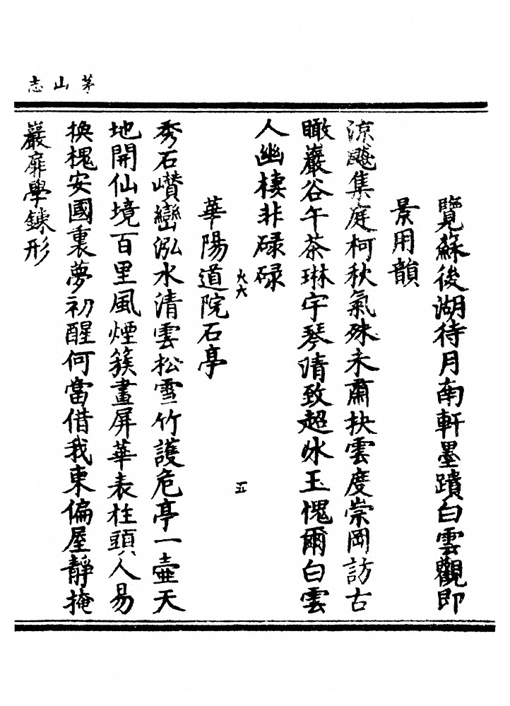 p. 852