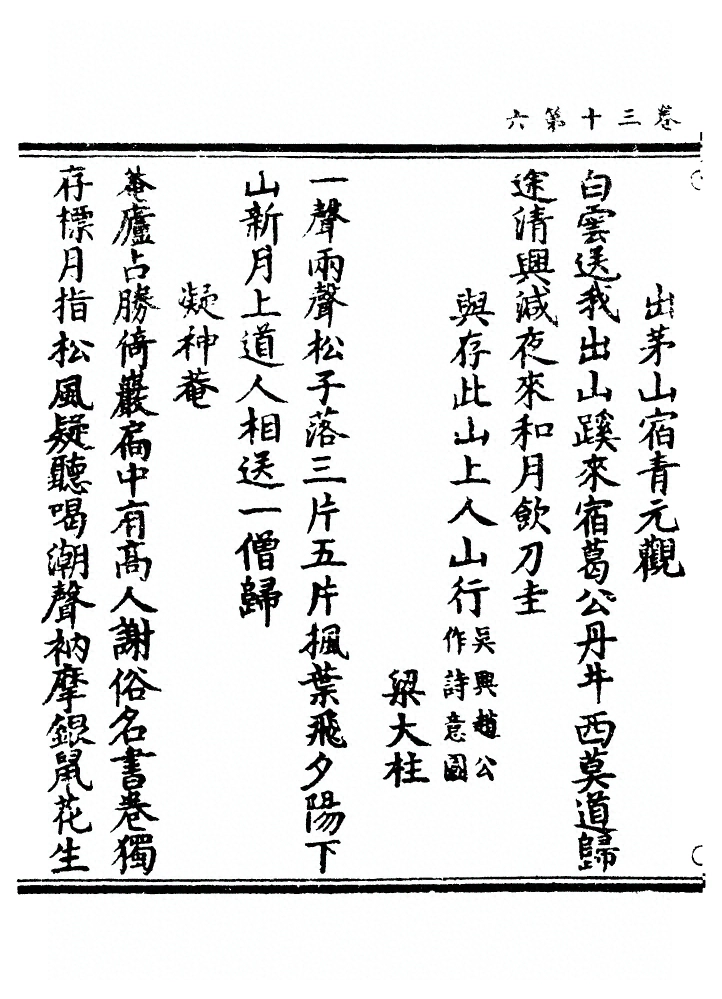 第 853 页