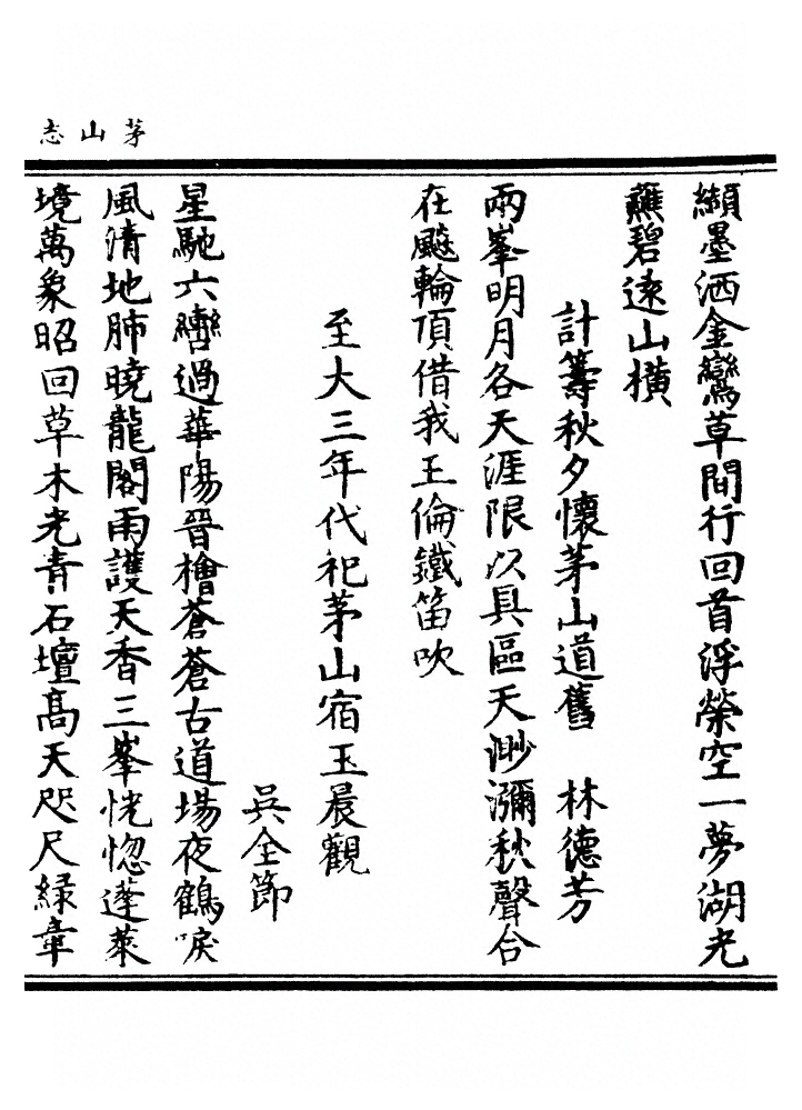 p. 854