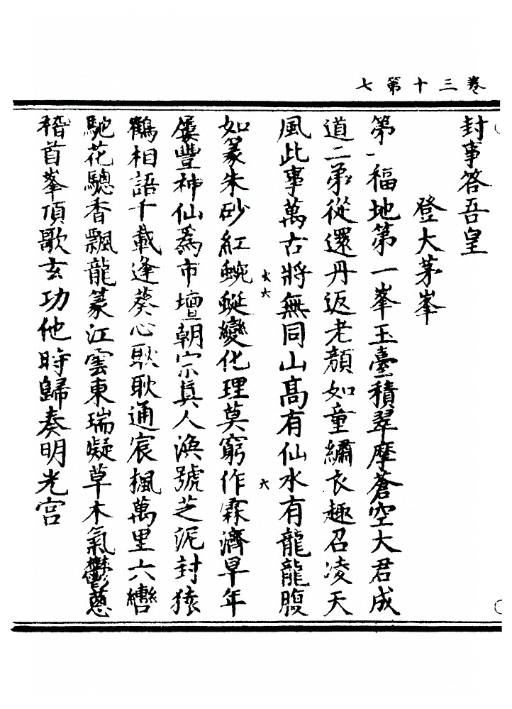 p. 855