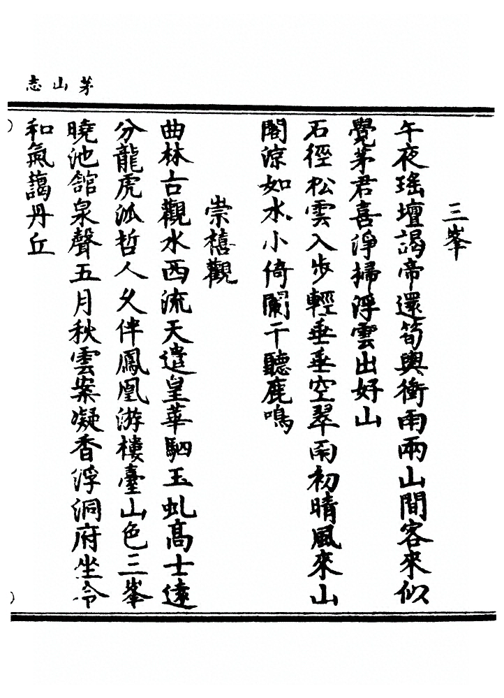 p. 856