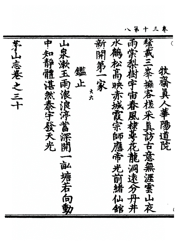 p. 857