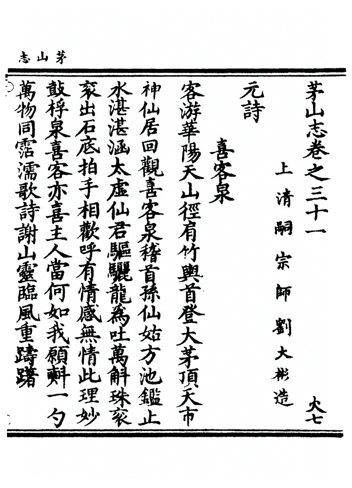 p. 858