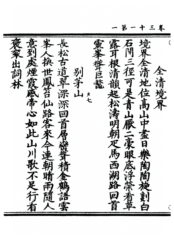 p. 859