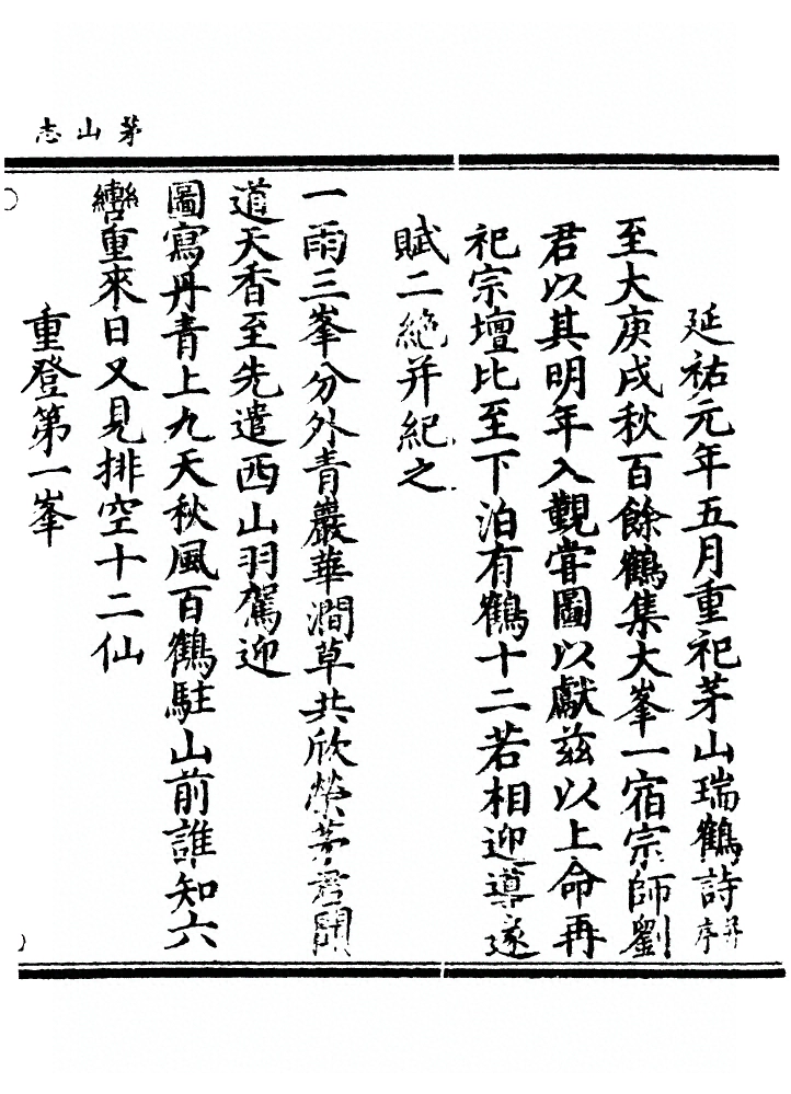 p. 860