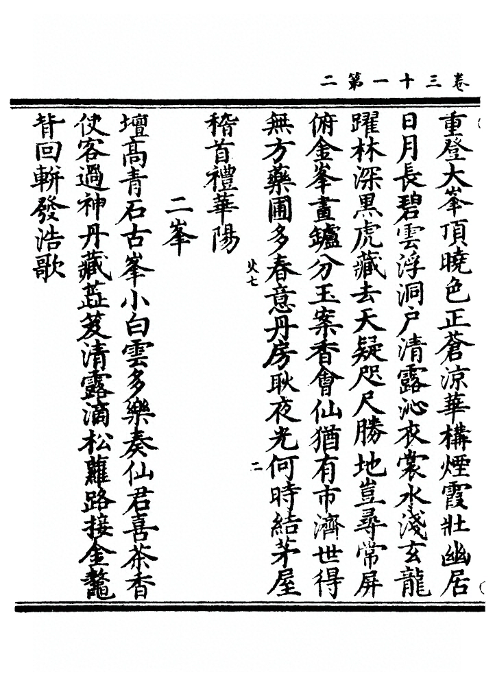 第 861 页