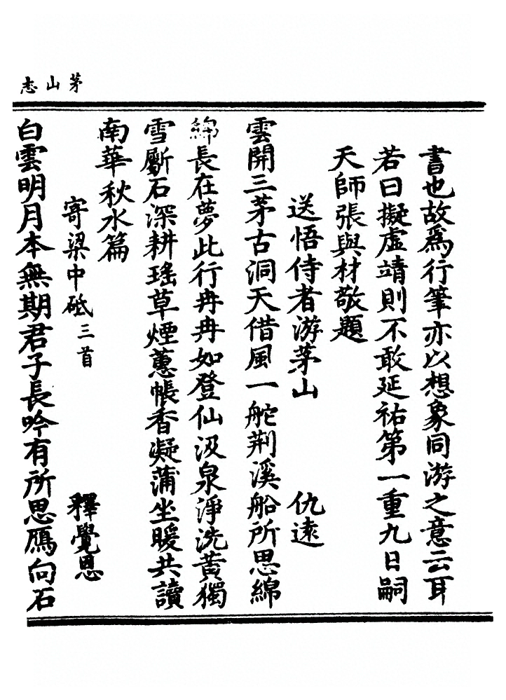 p. 864