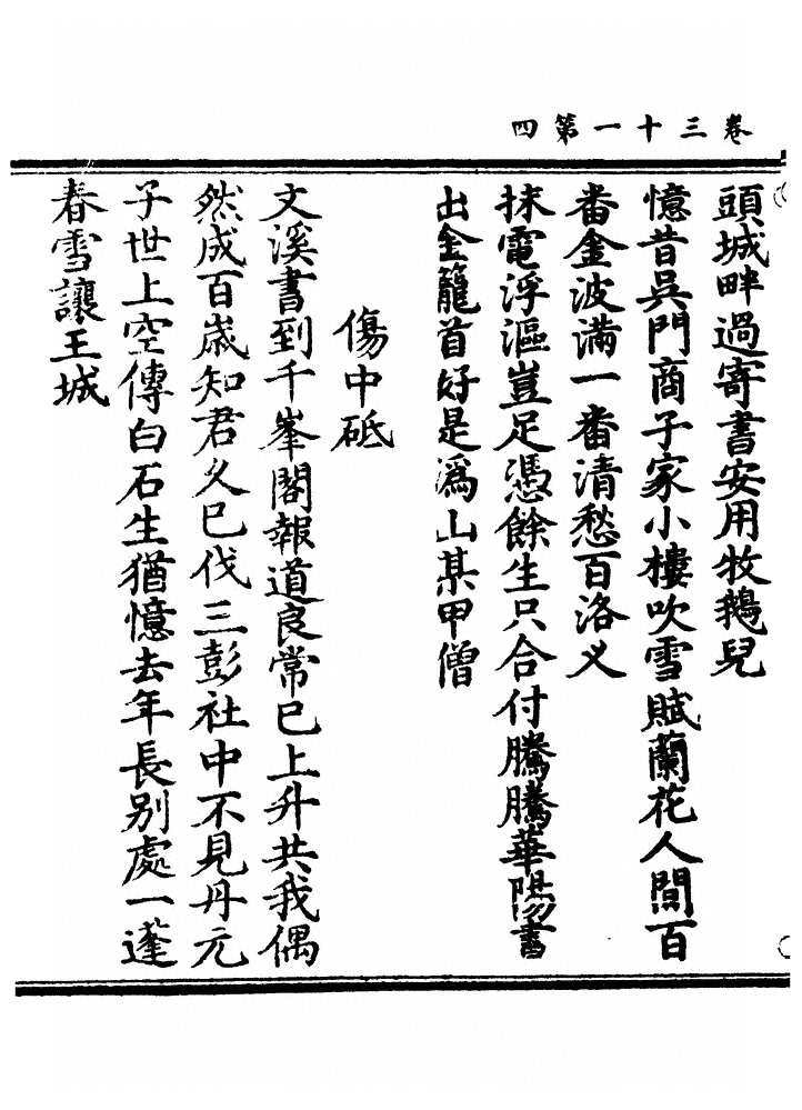p. 865
