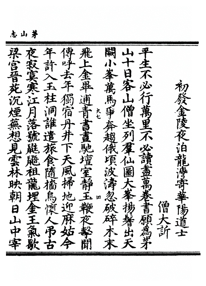 第 866 页