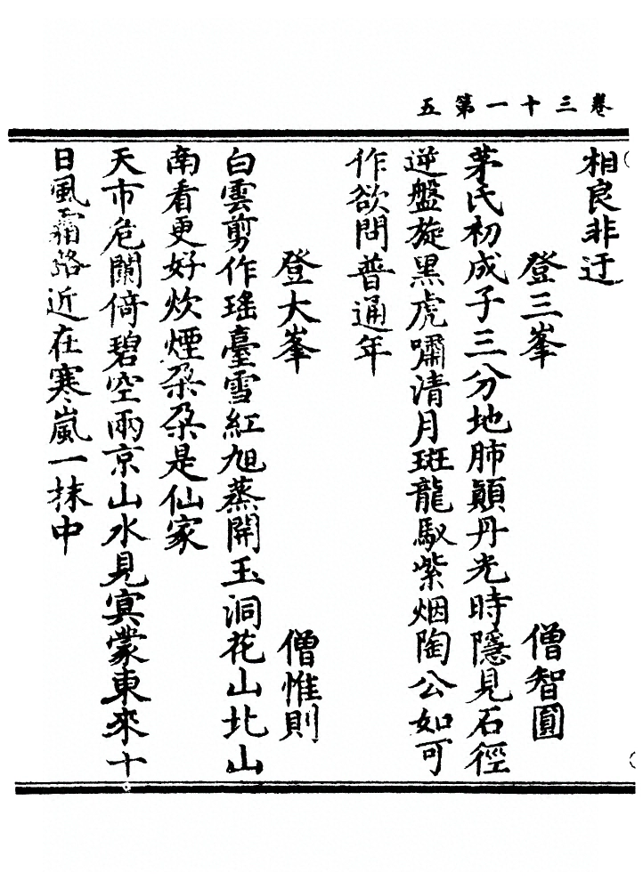 第 867 页