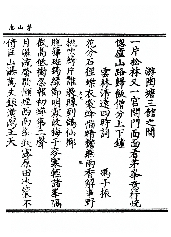 p. 868