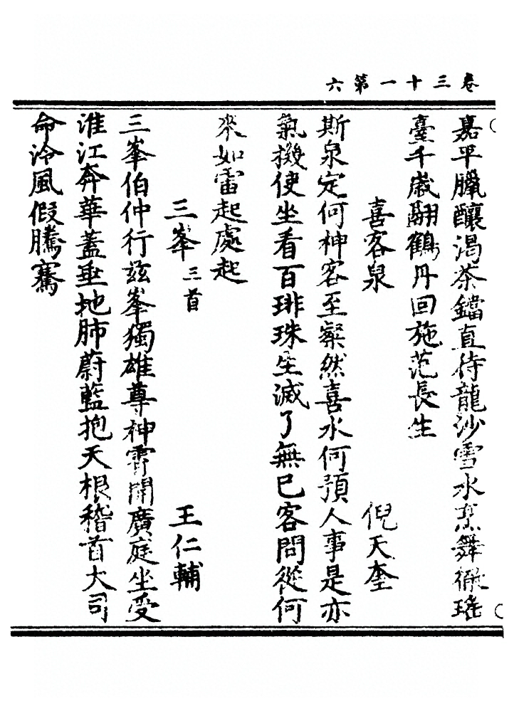 p. 869