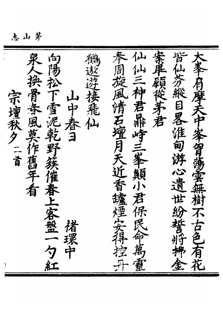 p. 870