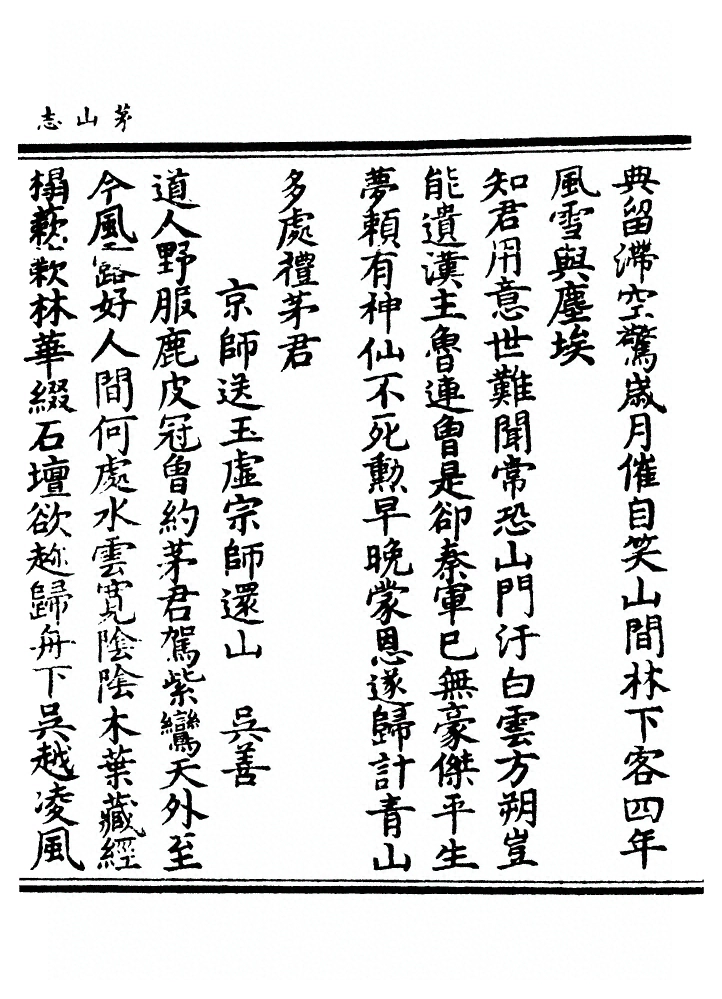 第 872 页