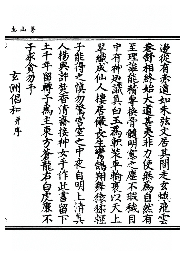 p. 874