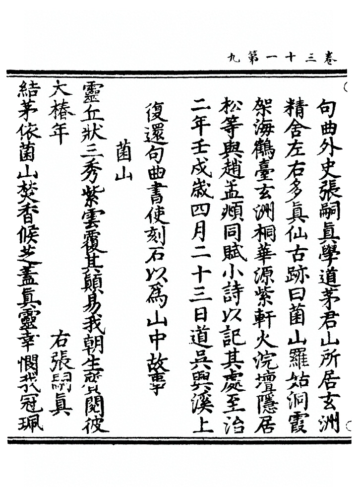 p. 875