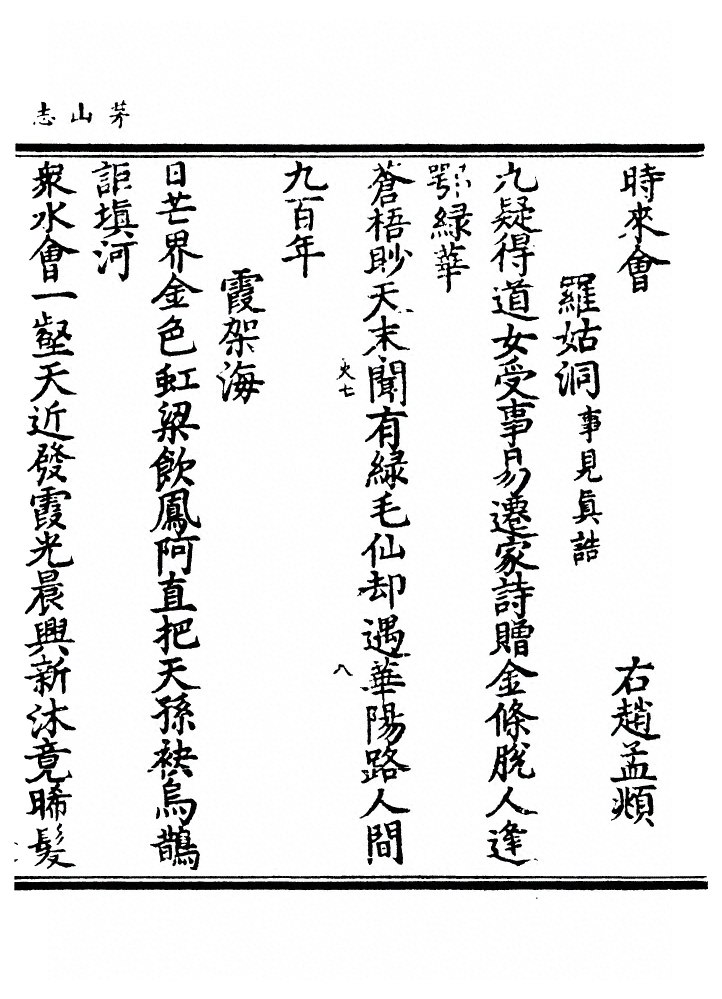 p. 876