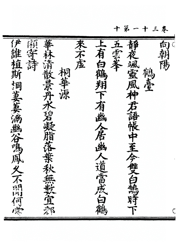 第 877 页