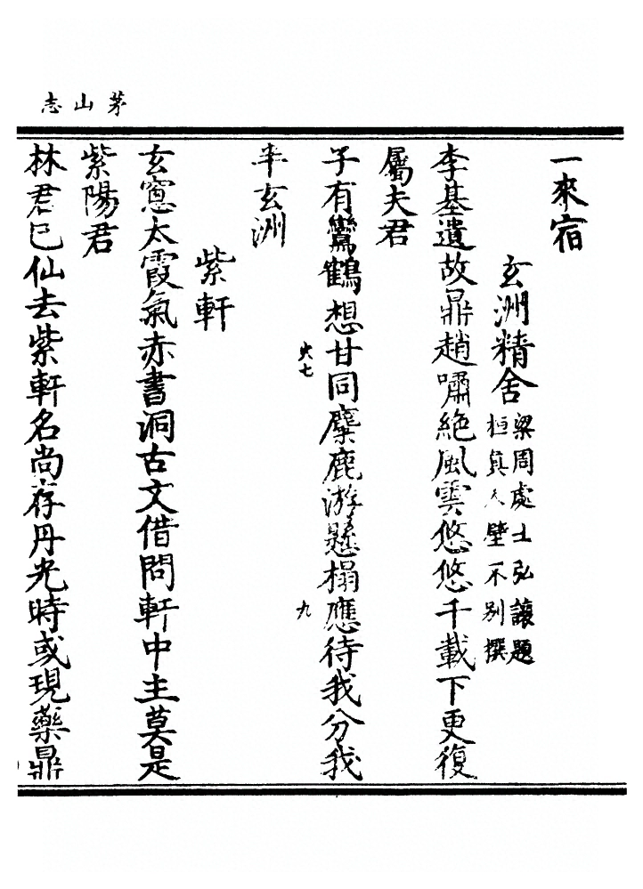 第 878 页