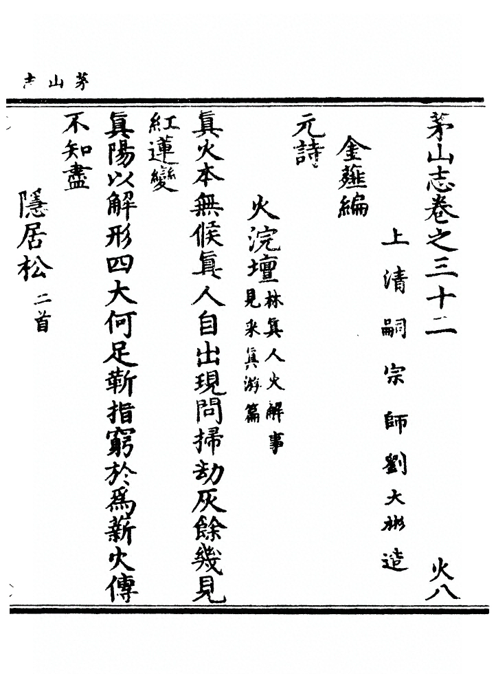 p. 880