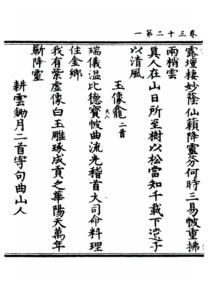 p. 881
