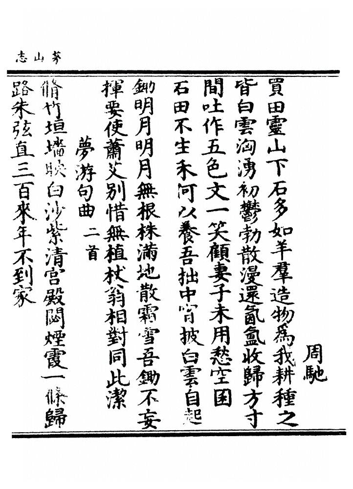 p. 882