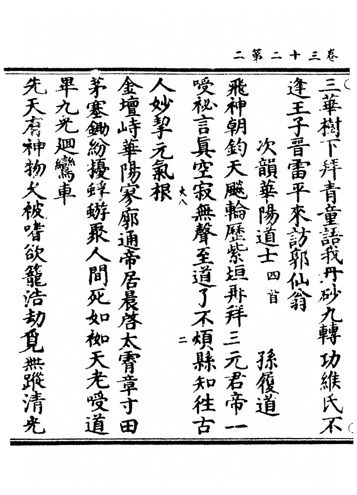 第 883 页