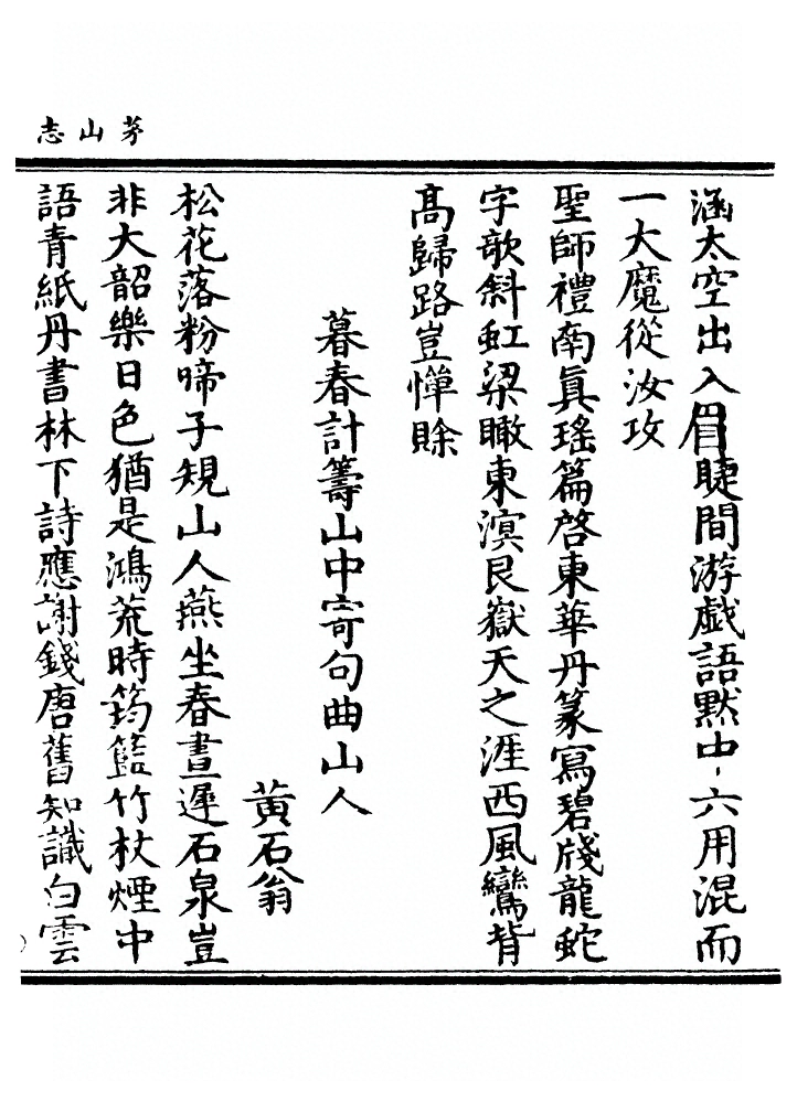 p. 884