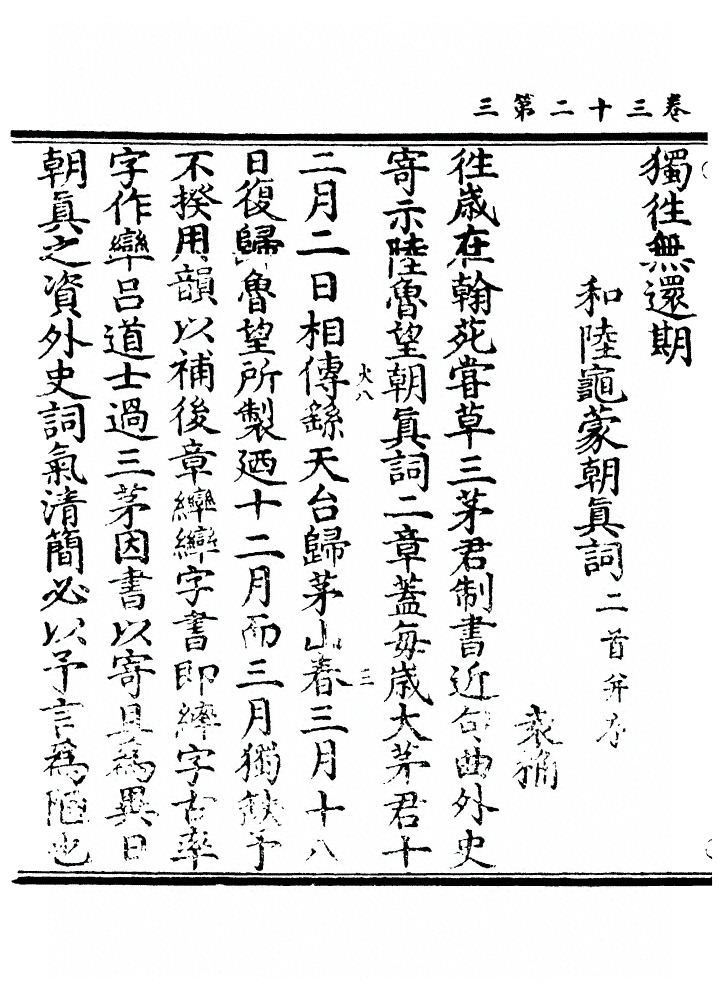 第 885 页