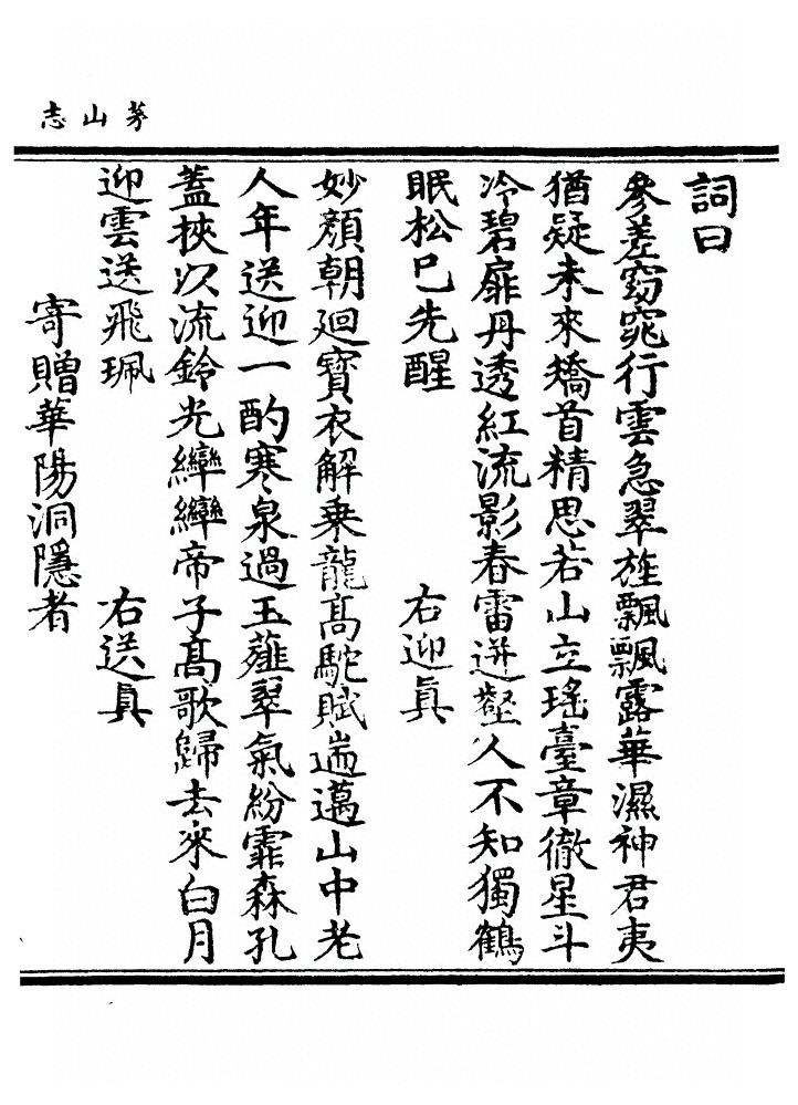 p. 886
