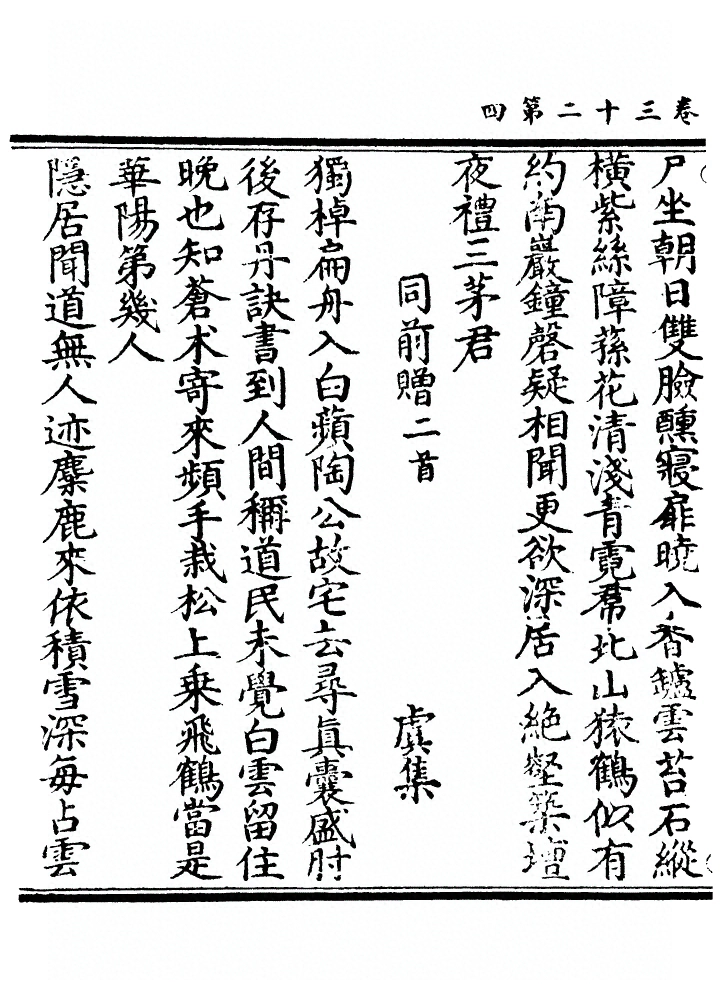 p. 887