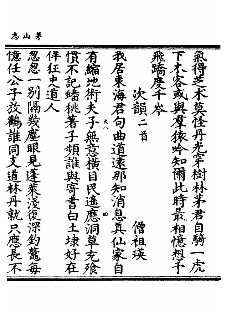 第 888 页