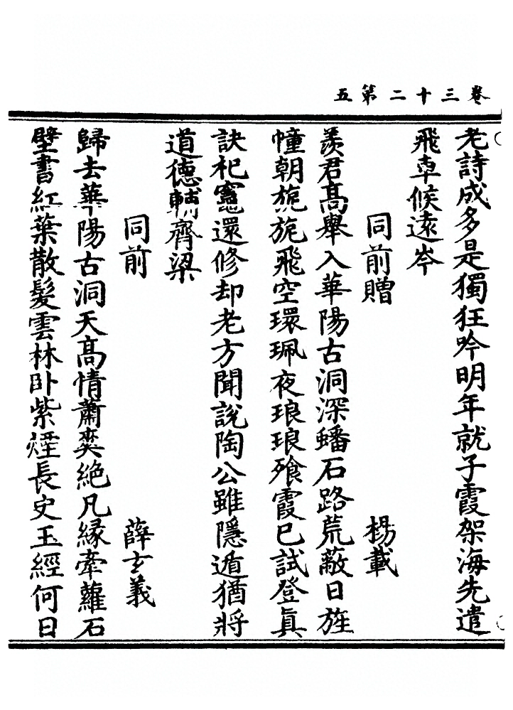 p. 889
