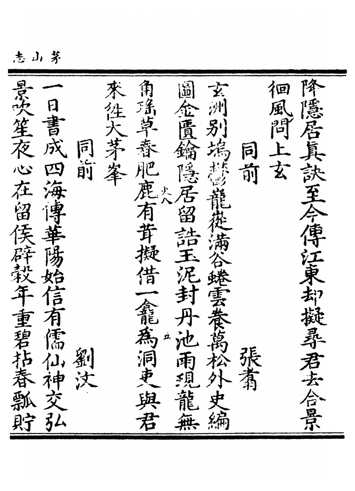 p. 890