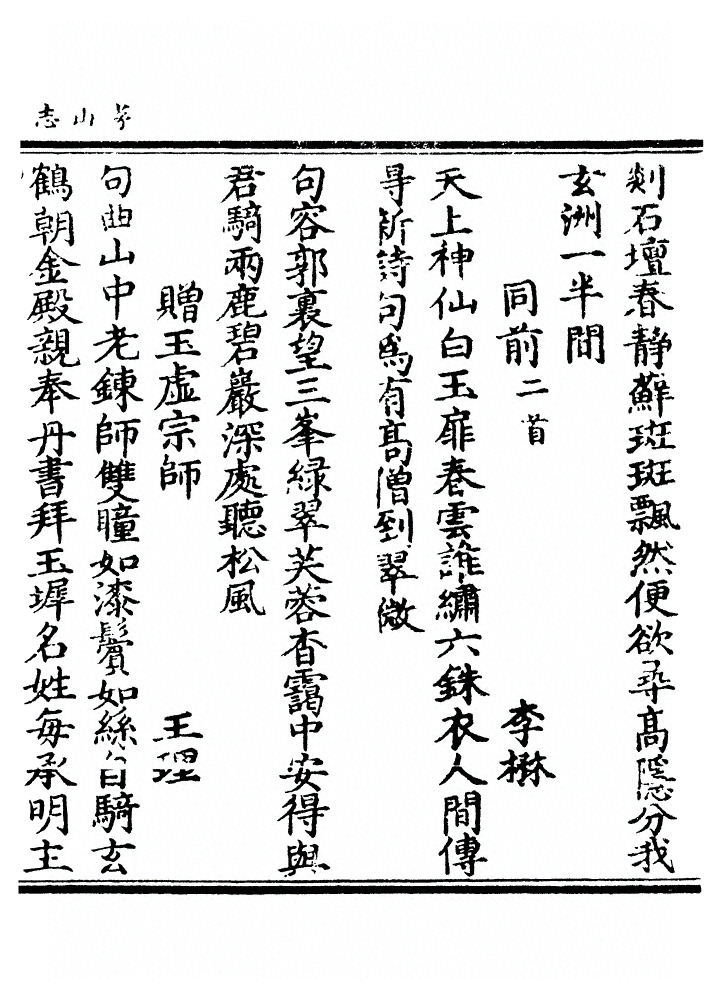 第 892 页