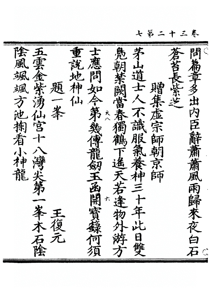 p. 893