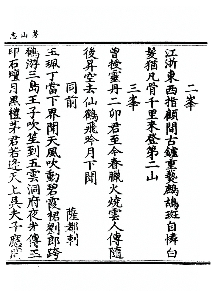 第 894 页