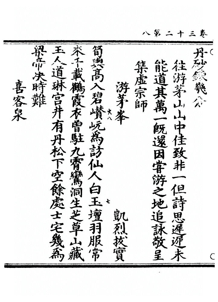 第 895 页