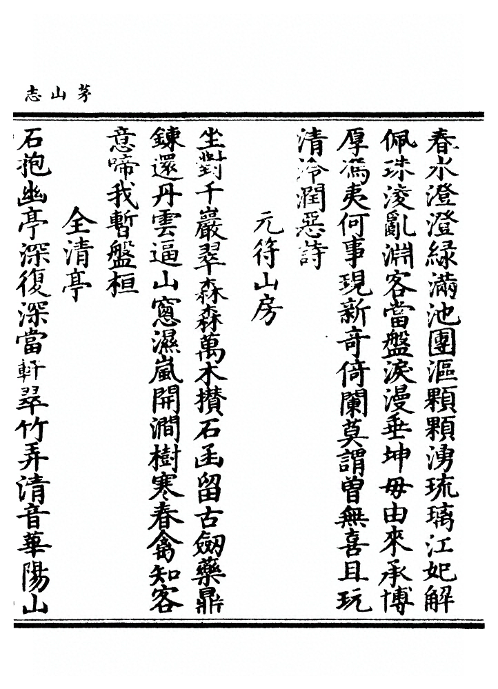 p. 896