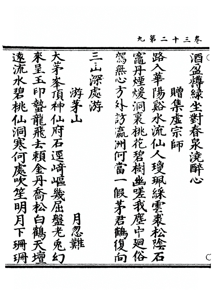 p. 897