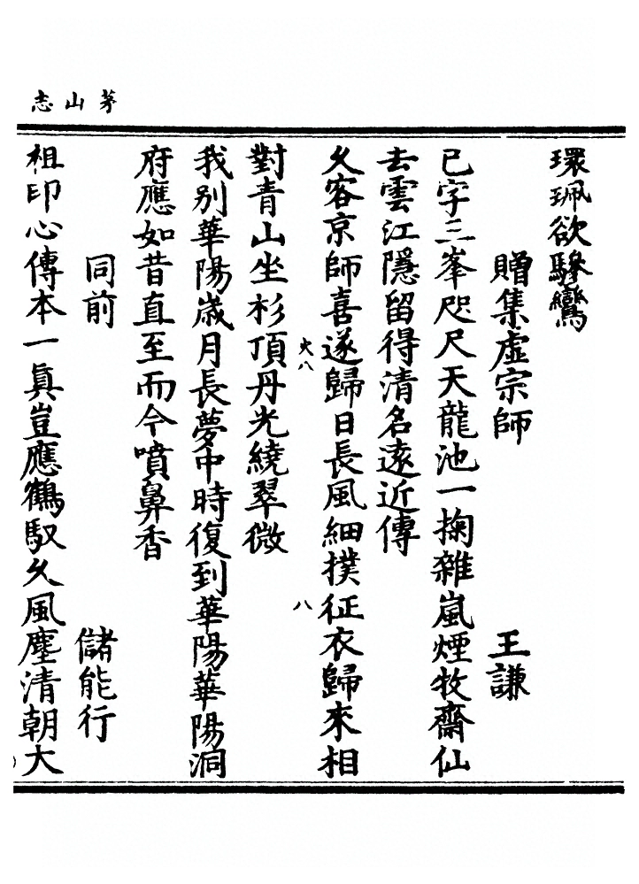 第 898 页