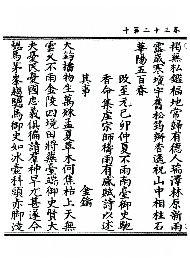 第 899 页