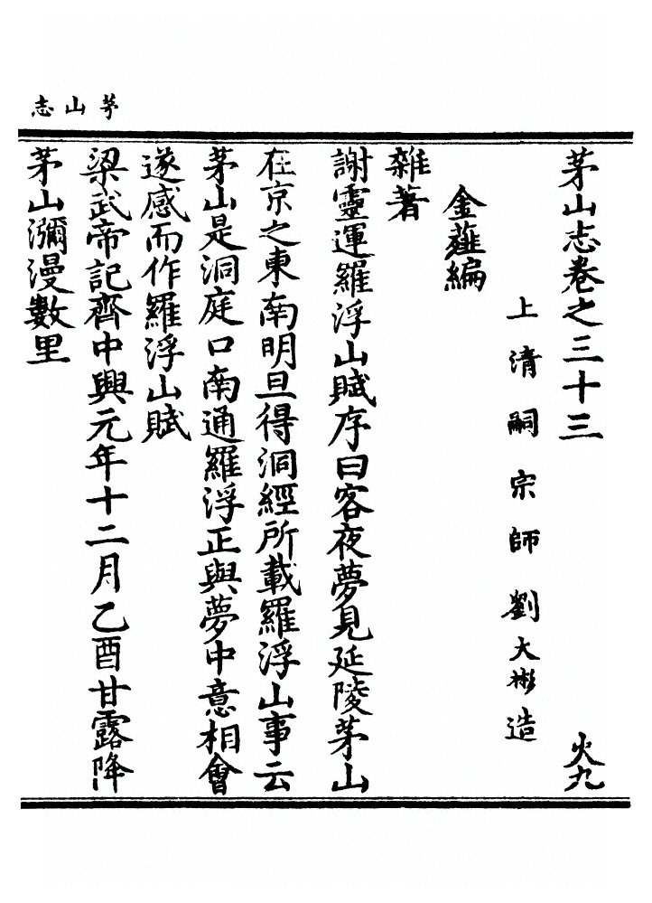 p. 902