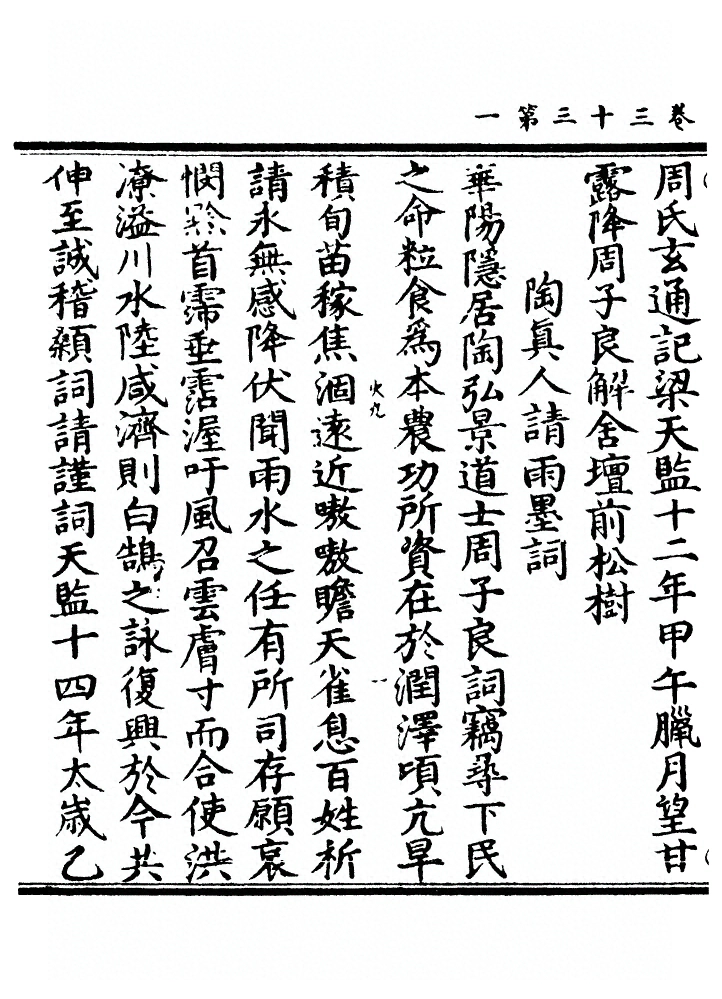 p. 903