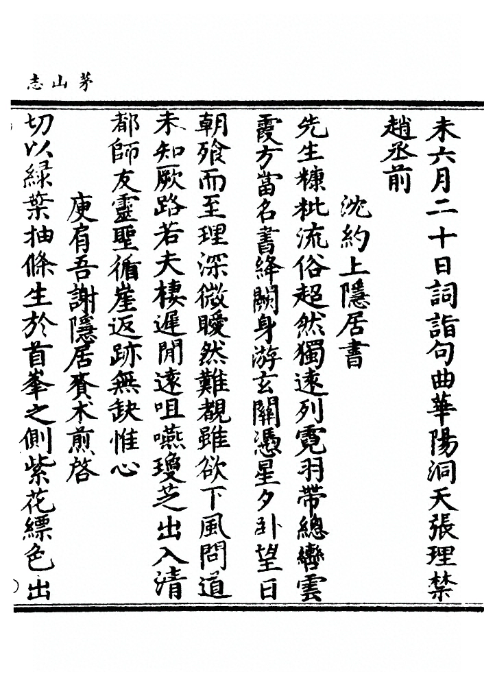 第 904 页