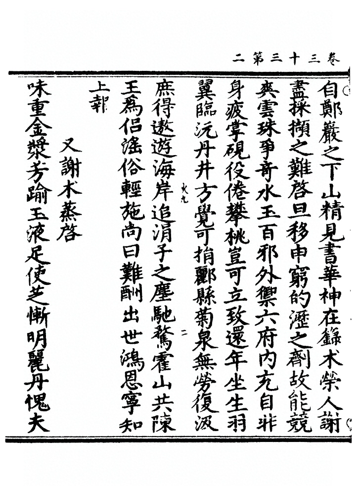 p. 905