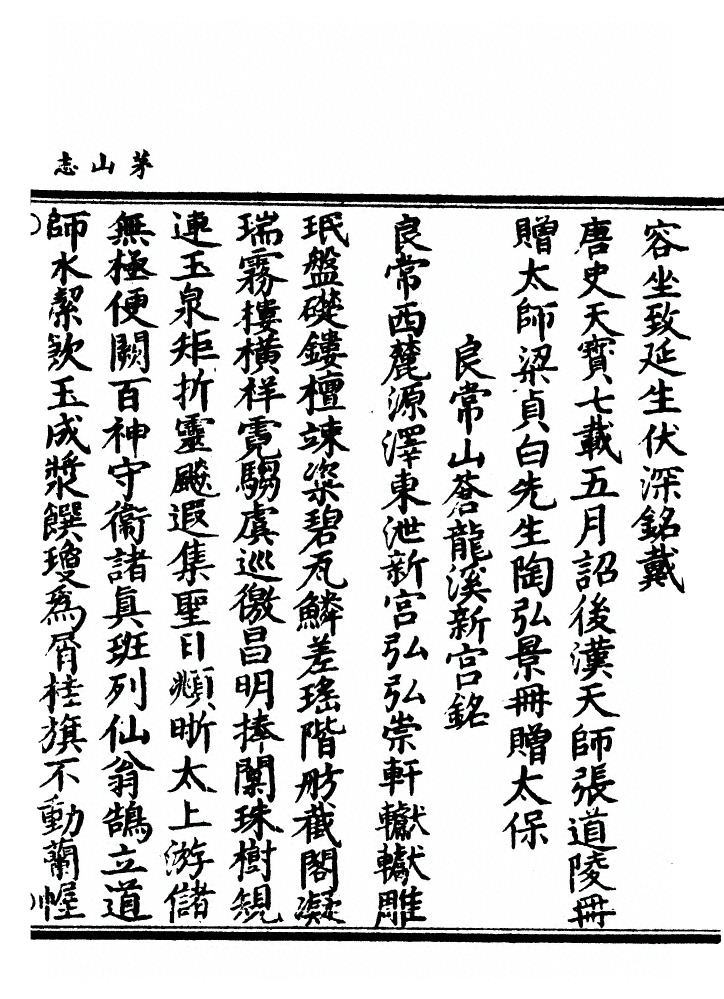p. 906